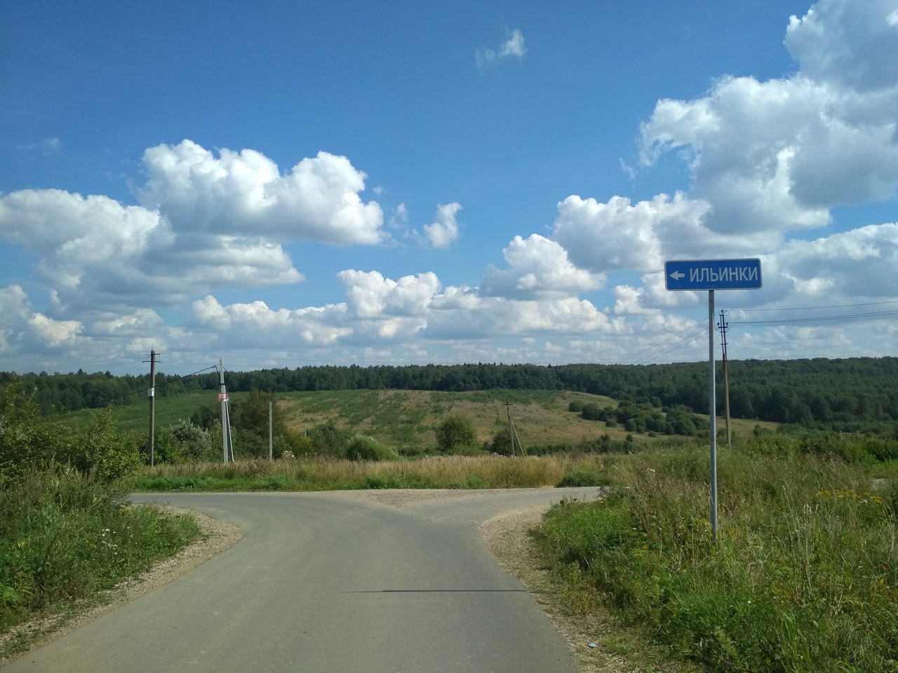 ильинки,деревня